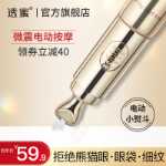 터빈 허니 일렉트릭 아이 크림의 그림