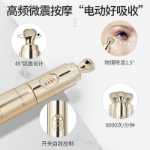 터빈 허니 일렉트릭 아이 크림의 그림