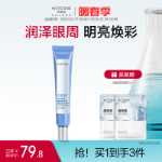 워터 코드 아이 크림의 그림