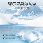 워터 코드 아이 크림의 그림