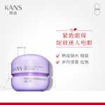 한슈 레드 웨이스트 아이 크림의 그림