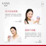 한슈 레드 웨이스트 아이 크림의 그림