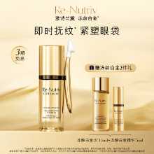 에스티 로더 프리즈 플래티넘 블랙 트러플 아이 세럼의 그림