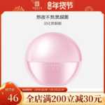 마잉 롱 글로우 아이 크림의 그림