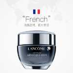 랑콤 루미너스 아이크림의 그림