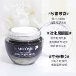 랑콤 루미너스 아이크림의 그림