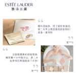 에스티 로더 스몰 브라운 보틀 아이 마스크의 그림