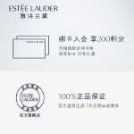 에스티 로더 스몰 브라운 보틀 아이 마스크의 그림