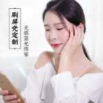 웰니스 파우더 전기 마사지 아이 크림의 그림