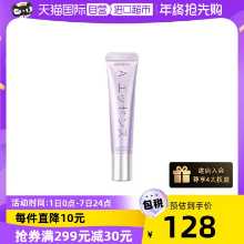 MKMAKANE A- 알코올 아이 크림 15g의 그림