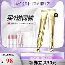 피토 무라 아보카도 아이 크림 정품의 그림