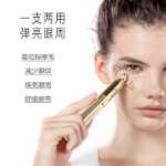 피토 무라 아보카도 아이 크림 정품의 그림