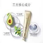 피토 무라 아보카도 아이 크림 정품의 그림