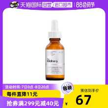 5% 카페인 + 글루코사이드 아이 세럼 30ml의 그림