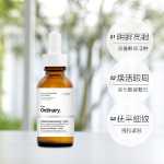 5% 카페인 + 글루코사이드 아이 세럼 30ml의 그림