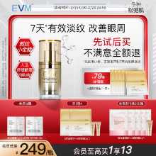 에비엠 아이크림의 그림