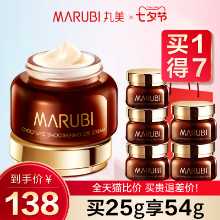 마리메꼬 아이 크림의 그림