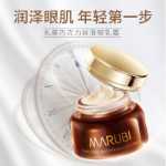 마리메꼬 아이 크림의 그림