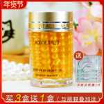 골드 아이 크림의 그림