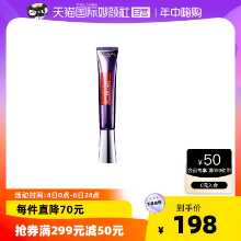 로레알 아이 크림의 그림