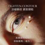 랑콤 에센스의 그림