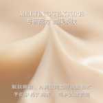 랑콤 에센스의 그림