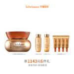 눈송이 서삼 퍼밍 아이크림 20ml의 그림