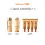 눈송이 서삼 퍼밍 아이크림 20ml의 그림