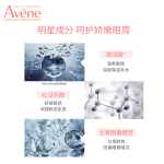 아벤느 수딩 아이 크림 10ml의 그림