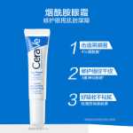 다크 서클과 잔주름을 위한 세라브 세라브 하이드레이팅 나이아신아마이드 아이 크림의 그림