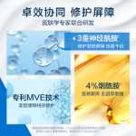 다크 서클과 잔주름을 위한 세라브 세라브 하이드레이팅 나이아신아마이드 아이 크림의 그림