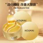 잔주름과 다크서클을 제거하는 흄 골드 잉 촉촉한 아이 마스크 아이백 리프팅 및 탄력 안티 링클 플래그십 스토어 정품의 그림