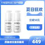 필로르가 360 뷰티 아이 크림은 다크서클, 잔주름, 탄력을 개선하고 수분을 공급합니다 15ml*2개.의 그림