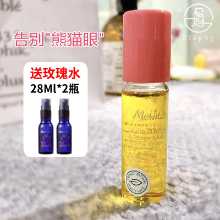 멜비타 아이 에센스 오일 롤러 볼 타임 브라이트닝 비즈 퍼밍 아이 에어리어 안티 링클 브라이트닝 항산화제의 그림