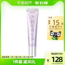 일본 MKMAKANE 바이 알코올 아이 크림 15g 안티 링클 라이트 잔주름 눈가 보습 및 영양 공급 리프팅 및 퍼밍의 그림