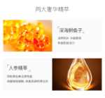 모고피안 럭셔리 캐비어 스프레드 아이 마스크 하이드레이팅 모이스처라이징 퍼밍 아이 라인 안티 링클 페이드 다크 서클 논 아이 크림의 그림