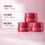 SK-II 빅 아이 아이 크림 아이 스킨 케어 2.5g * 3 병은 눈가를 촉촉하게 보습합니다.의 그림
