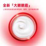 SK-II 빅 아이 아이 크림 아이 스킨 케어 2.5g * 3 병은 눈가를 촉촉하게 보습합니다.의 그림