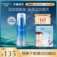 내추럴 토닉 스노우 아이 크림 나이아신아마이드 판테놀 하이드레이팅 모이스처라이징 모이스처라이징 스킨 케어의 그림