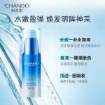 내추럴 토닉 스노우 아이 크림 나이아신아마이드 판테놀 하이드레이팅 모이스처라이징 모이스처라이징 스킨 케어의 그림