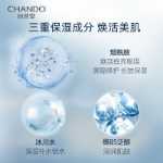 내추럴 토닉 스노우 아이 크림 나이아신아마이드 판테놀 하이드레이팅 모이스처라이징 모이스처라이징 스킨 케어의 그림