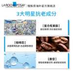 라로슈포제 / 스킨 스파 레티놀 아이 크림 15ML 아이 세럼 잔주름과 다크서클을 밝혀주는 아이 세럼의 그림