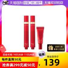 스킨 홍삼 달팽이 롤러볼 아이크림 40ml의 그림