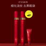 스킨 홍삼 달팽이 롤러볼 아이크림 40ml의 그림