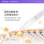 자립] 히메코토 미소녀 눈 각막 라이트 소프트닝 젤 리프팅 리무버 1.8ml의 그림