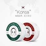 국내스팟】수입 샹브레이 레드앤그린 아이마스크 60정 라이트닝 잔주름 퍼밍 하이드레이션 패치 정품의 그림