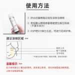 칭시안 바이오 리서치 모닝 씨 나이트 에이 아이크림 데이 앤 나이트 에이 알콜 헥사펩타이드 카페인 아이 라인 너리싱 아이 에센스의 그림