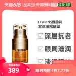 클라란스 바이-에센스 아이 세럼 20ml의 그림
