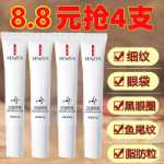 아이 백 아이 크림의 그림