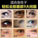 아이 백 아이 크림의 그림